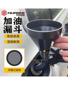 Huashi Large-Diameter Fuel Funnel with Filter for Cars and Motorcycles - Hands-Free Gasoline, Oil, Diesel Plastic Extended Funnel - Black Fuel Funnel