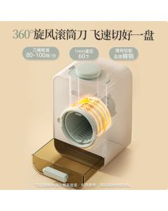 Bear Electric Vegetable Cutter Multi-functional Home Automatic Vegetable and Meat Slicer Grater LLJ-J10V3