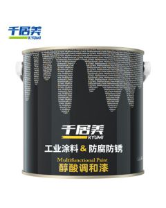 Qianjumei Alkyd Ready-Mixed Paint, Anti-Rust Metal Paint for Steel Structures and Iron Railings, Industrial Anti-Corrosion and Waterproof Paint [Corporate Procurement, Industrial Grade] 3KG Black