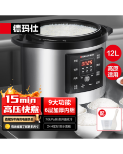 DEMASHI Commercial Electric Pressure Cooker, 12L Large Capacity Rice Cooker for Canteens and Restaurants, Suitable for 15-20 People, Model YBD12-135