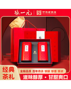 Zhang Yiyuan Jasmine Tea White Dragon Peak Classic Gift Box - Premium Old Beijing Tea with Gift Bag, Ideal for Mid-Autumn Festival Gifting (480g)