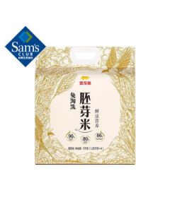 No-Wash Germinated Rice 1.25kg*4 Bags