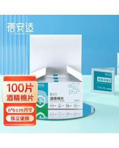 Beianshi 75% Alcohol Disposable Wipes (100 Count) Large Sterilizing Wet Wipes Single Box