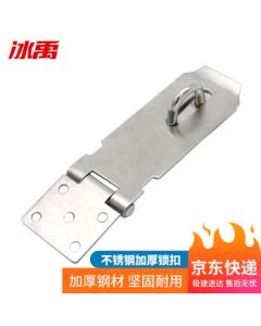 Bingyu Heavy-Duty Stainless Steel Padlock Hasp Security Door Lock 5 Inch with Screws (Minimum Order of 2)