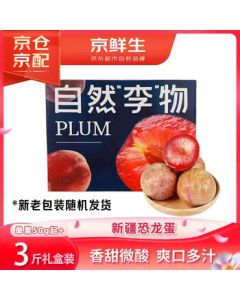 Jingsiansheng Xinjiang Flame Honey Plum Dinosaur Egg Net Weight 3 Jin (Approx. 1.5kg) Single Fruit 50g+ Fresh Fruit Gift Box