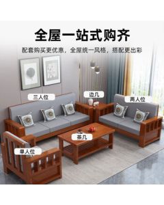 Shengzhang New Chinese Style Wood Living Room Sofa 9000*630*900mm