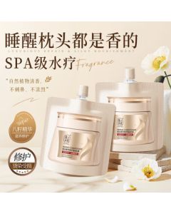 DIFASO Essential Oil Luxury Repair Hair Mask Sample 30ml for Dry, Damaged, and Frizzy Hair (Colored or Permed) 【JD Trial】