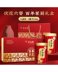 Wuyutai Jasmine Tea - Centennial Jasmine, Strong Aroma Special Grade 200g, Six-Scented with Buds, Fresh and Refreshing, Gift Box