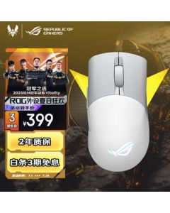 [Voucher Exclusive] ROG Keris Wireless AimPoint 36K Sensor Wireless Bluetooth Triple-Mode Gaming Mouse | ROG Handheld Mouse RGB 75g Lightweight | Valorant | Moonlight White