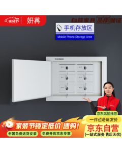 Yanran Mobile Phone Shielding Cabinet 5G Signal WiFi Signal Shielding Cabinet for Exam Halls, Meeting Rooms, and Secure Storage of Electronic Devices