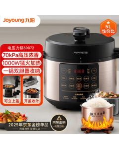 Joyoung Electric Pressure Cooker 5L with Dual Inner Pots, 24H Smart Delay Timer, Fully Automatic Stewing & Soup Cooking, Multi-function Open Lid Cooking, High Heat Pressure for 4-6 People Y-50C72