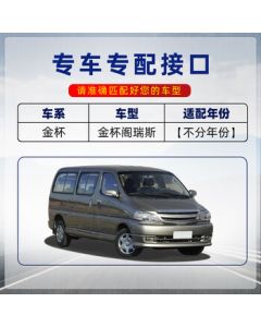 YITU Front + Rear Set Jinbei Grace/Grace Front Wiper Blade and Rear Wiper Blade (1 Set)