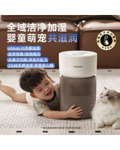 DAEWOO Mist-Free Humidifier for Bedroom, Baby Home Use, Office, Constant Humidity, Mother-Child Floor-Standing Cool Evaporation Air Conditioner Companion, Standard Model - 5-Stage Purification - PH07