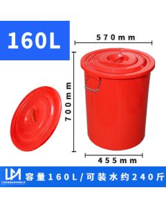 NINGXI Plastic Round Water Barrel Large Capacity with Lid Food-Grade Extra Large 160L Red with Lid (Can Hold 240 Jin of Water)