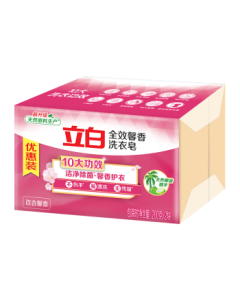 Liby All-Effect Fragrant Soap Laundry Bar 200g*2 for Intimate Wear, Cleansing & Antibacterial (Lily Fragrance)