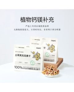 Mizuno Men's Outdoor Windproof Hooded Jacket 3-in-1 Coat, Warm Couple's Hiking Suit - Black, 3XL