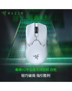 Razer Viper V2 Pro Wireless Mouse - Esports Gaming, Lightweight, Symmetrical, White (Includes Grip Tape + Type-C Charging Port)