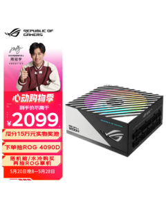 ASUS ROG LOKI 1200W SFX-L Power Supply | Native ATX3.0 | Dual 16-Pin Power | Aura Sync | Japanese Capacitors | Ribbon Cables | Titanium Certified YFS