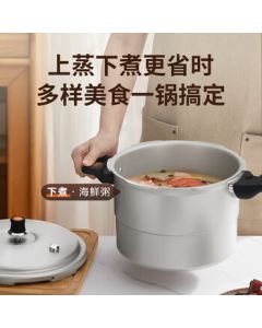 SUPOR Pressure Cooker 26cm, High-Pressure Fast Aluminum Alloy Durable Pressure Cooker with Steaming and Cooking Pot YL269H2