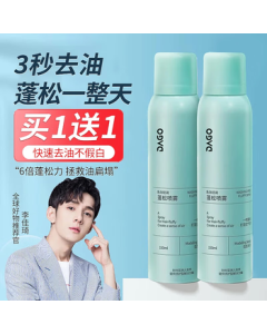 DAGO Dry Shampoo Spray for Oil Control and Volumizing, No-Wash Hair Styling Miracle, Lazy Girl's Best Friend for Greasy Hair + Skin Moisturizing Balm