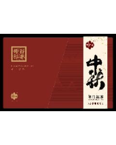 Qi Red Snail 192g