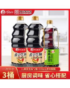 Soybean Light Soy Sauce Balsamic Vinegar 1Lx2 800ml
