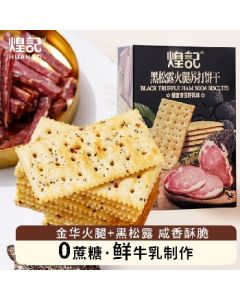 Black Truffle Ham Soda Biscuits 4 boxes 118g