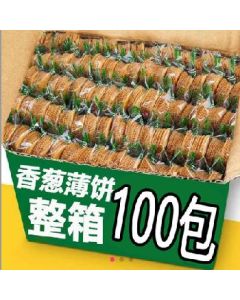 Crackers 100 packs