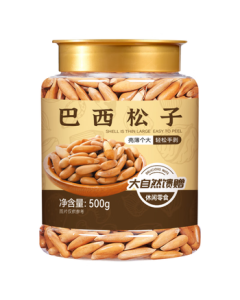 BeeXiaoJi Brazil Pine Nuts 500g Large Kernel Afghanistan Hand-Cracked Open Shell Pine Nuts Daily Nuts Roasted Snack