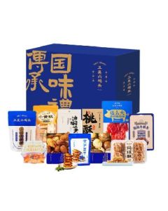 Gift box 208 type 1581g