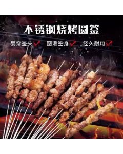 Stainless steel barbecue skewers