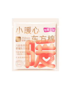 Space7 Little Warm Heart Oriental Cotton Ultra-Thin Daily Sanitary Pads 250mm 2pcs