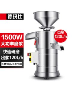 DEMASHI Soy Milk Maker Commercial Pulp Separation Grinding Machine Fresh Automatic Soy Milk Machine MJ-130A 80Kg/H Output 220V