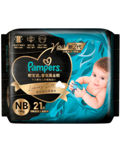 Pampers [Premium Newborn Edition] Black Gold Diaper Trial Pack with Real Silk, NB21