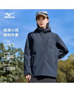 Mizuno (MIZUNO) Unisex Outdoor Windproof Waterproof Hooded Jacket Loose Fit Couple's Windbreaker Hiking Coat Navy Blue 4XL