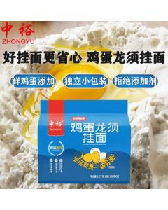 Zhongyu Noodles Egg Dragon Whiskers Dried Noodles 100g*12, Thin Noodles Soup Noodles Instant Egg Noodles Quick Meal Small Pack 2.4 lbs