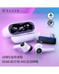 Razer Hammerhead Hyperspeed PlayStation Licensed ANC Active Noise Cancellation RGB Chroma Lighting Bluetooth 5.2 Wireless Gaming Earbuds
