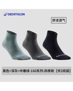 Decathlon Sports Socks for Men and Women, Mid-Crew Gym Socks, Basketball Socks for Autumn and Winter -4408757