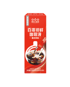 Tasogare Versatile Fresh-Lock Coffee Liquid - Italian Style Cold Brew Black Coffee, Small Red Strips, 15ml*20 strips