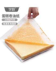 Wilton 20-Pack 33x33cm Parchment Paper for Cake Rolls, Bread, Cookies, Egg Yolk Pastry, and Fried Food