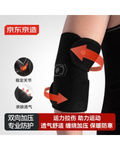 JingDong JingZao Compression Elbow Support - Sports Protective Gear for Badminton, Tennis, Joint Protection, Men's Fitness Bench Press Arm Guard