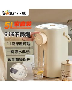 Bear Constant Temperature Bottle Warmer and Formula Maker, Multi-Stage Heat Preservation, One-Button Dechlorination, Desktop Electric Heating Kettle Water Dispenser H50E1