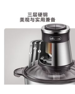 Bear (Bear) Home Meat Grinder, Mincer, Electric Multi-functional Food Mixer for Meat, Dumpling Filling, Garlic, Full Steel Meat Grinder QSJ-C04Q1 2+3L
