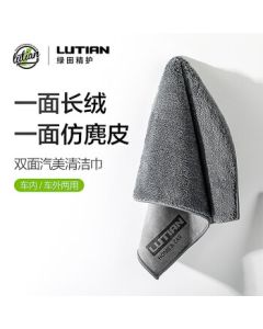 LUTIAN Suede Car Wash Towel for Interior, Glass, Waxing, Water Absorption, Window Cleaning Tool 36*36CM