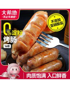 Dicedi Starch-Free Original Flavor Grilled Sausage 800g – Volcanic Stone Grilled Sausage, Air Fryer Ready, Breakfast Ingredient, Meat Sausage