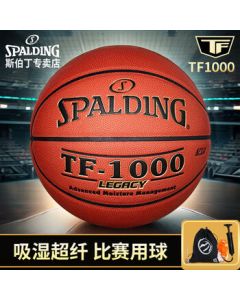 Spalding TF-1000 (74-716A) Legend Game Basketball with Moisture-Absorbing Leather