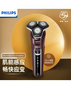 PHILIPS Electric Shaver - New Black Hive 5 Series, SkinIQ Technology, 360° Flex Heads, Upgraded Model [High Performance] S5831
