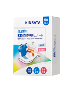 kinbata Color-Catching Laundry Sheets, 50 Sheets, Anti-Color-Transfer Laundry Detergent Sheets, Antibacterial & Dust Mite Prevention Color Absorber Sheets