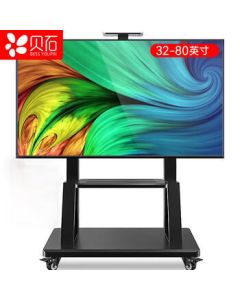 Beishi Mobile TV Stand (32-80 Inches) Universal Floor TV Mount Video Conference Display Mobile TV Cart Compatible with Huawei, TCL, etc.