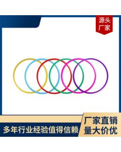Nuan Zhiyuan Ring Toss Game Set, 20cm Diameter [15 pcs] Unit: Pack